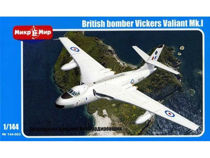 Vickers Valiant Mk.I - zdjęcie 1 Vickers Valiant Mk.I - zdjęcie 1