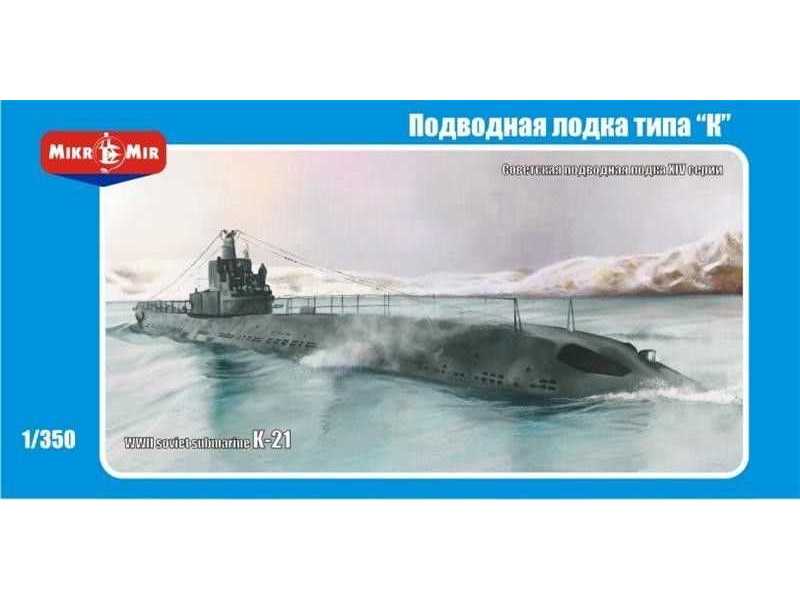Soviet Submarin K-21 - zdjęcie 1 Soviet Submarin K-21 - zdjęcie 1