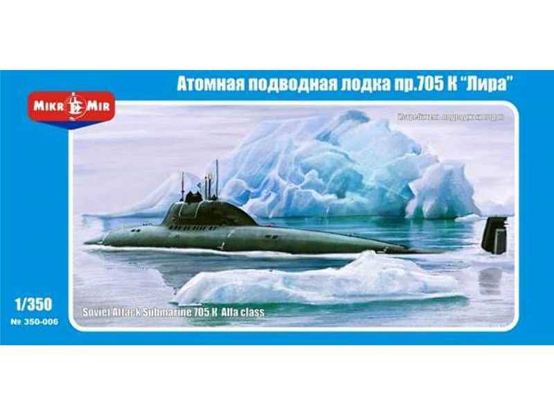 705 K Alfa Class (Lira) Soviet Attack Submarine - zdjęcie 1 705 K Alfa Class (Lira) Soviet Attack Submarine - zdjęcie 1