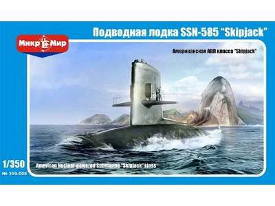 American Nuclear Powered Submarine Ssn-585 Skijack Class - zdjęcie 1
