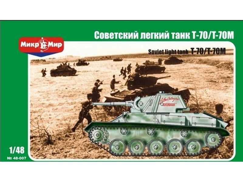 T-70/T-70m - zdjęcie 1 T-70/T-70m - zdjęcie 1