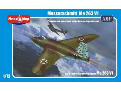 Messerschmitt Me 263 V1 - zdjęcie 1