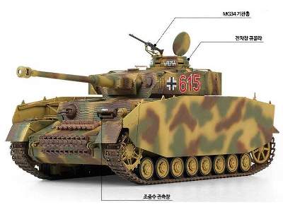 Panzer IV Ausf. H - środkowa produkcja - zdjęcie 6