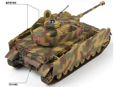 Panzer IV Ausf. H - środkowa produkcja - zdjęcie 7