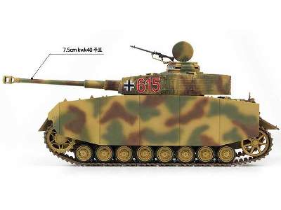 Panzer IV Ausf. H - środkowa produkcja - zdjęcie 10