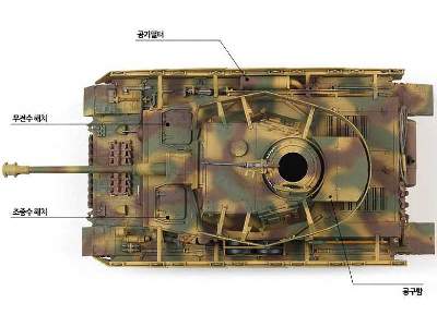 Panzer IV Ausf. H - środkowa produkcja - zdjęcie 11