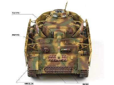 Panzer IV Ausf. H - środkowa produkcja - zdjęcie 12