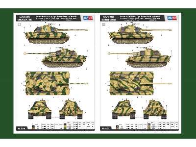 Sd.Kfz.182 King Tiger z wieżą Porscha z zimmeritem - zdjęcie 5