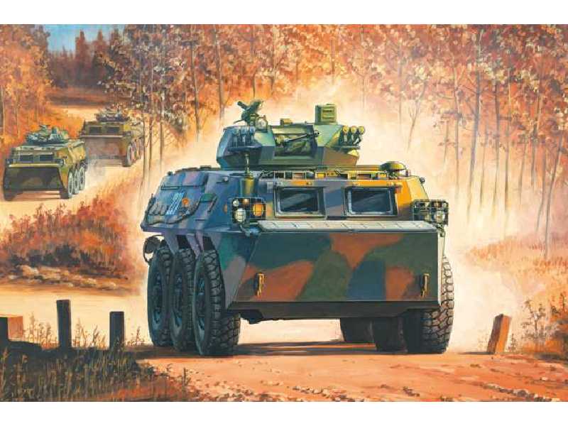 Chiński BWP - ZSL-92B IFV - zdjęcie 1 Chiński BWP - ZSL-92B IFV - zdjęcie 1