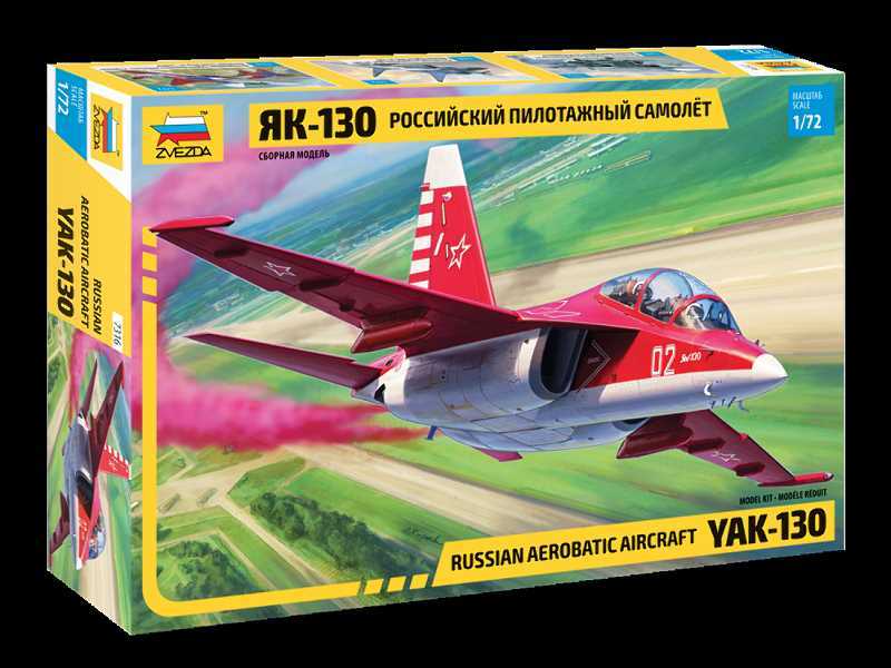 Jak-130 - rosyjski samolot akrobacyjny - zdjęcie 1 Jak-130 - rosyjski samolot akrobacyjny - zdjęcie 1