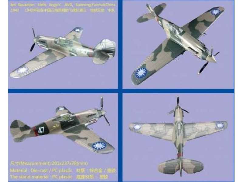 Flying Tiger (Avg) P-40c Tomahawk - zdjęcie 1 Flying Tiger (Avg) P-40c Tomahawk - zdjęcie 1