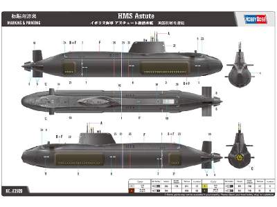 Brytyjski okręt podwodny HMS Astute - zdjęcie 3