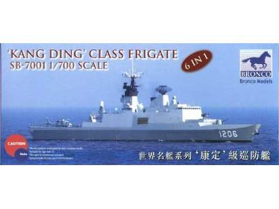 Fregata rakietowa klasy Kang Ding (La Fayette) - Tajwan - zdjęcie 1