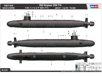 Amerykański okręt podwodny USS Virginia SSN-774 - zdjęcie 3
