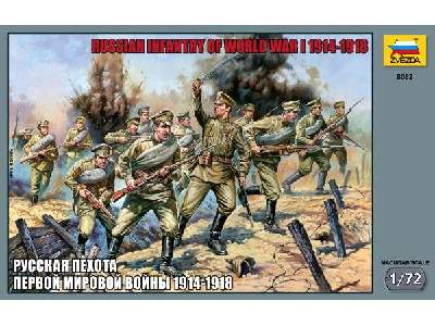 Figurki Rosyjska piechota - I Wojna Światowa - zdjęcie 1
