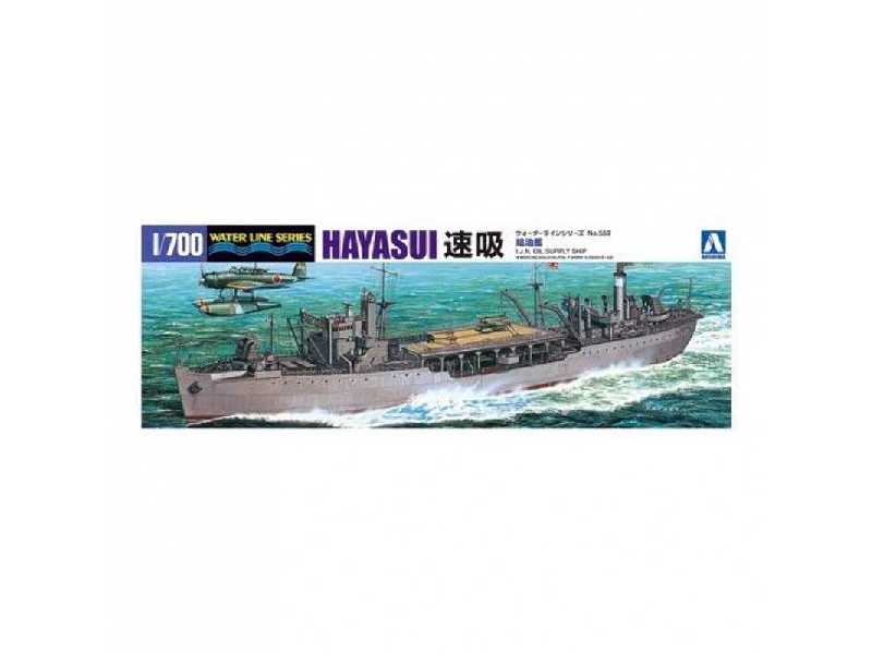 Oil Supply Ship Hayasui - zdjęcie 1 Oil Supply Ship Hayasui - zdjęcie 1