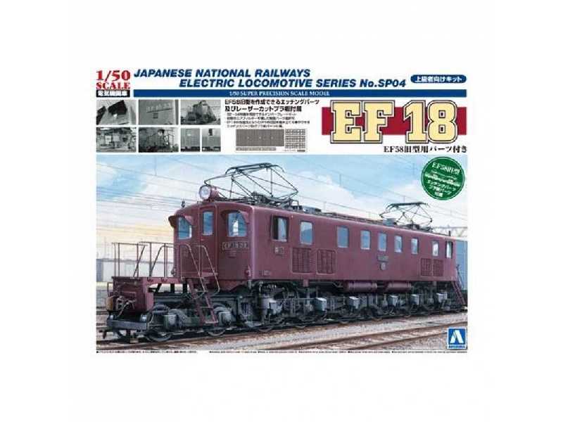 Electric Locomotive Ef65/60 - zdjęcie 1 Electric Locomotive Ef65/60 - zdjęcie 1