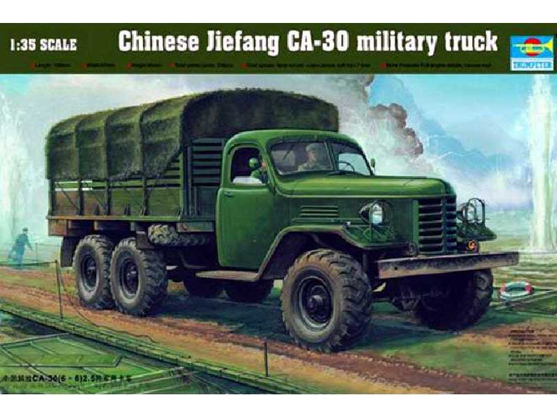 Chińska ciężarówka Jiefang CA-30 (Ził-157) - zdjęcie 1 Chińska ciężarówka Jiefang CA-30 (Ził-157) - zdjęcie 1