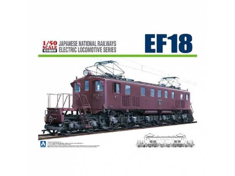 Electric Locomotive Ef18 - zdjęcie 1 Electric Locomotive Ef18 - zdjęcie 1