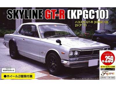 Skyline Gt-r (Kpgc10) - zdjęcie 1