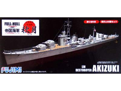 Japoński niszczyciel Akizuki Pełny kadłub - zdjęcie 1