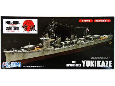 Japoński niszczyciel Yukikaze Pełny kadłub - zdjęcie 1
