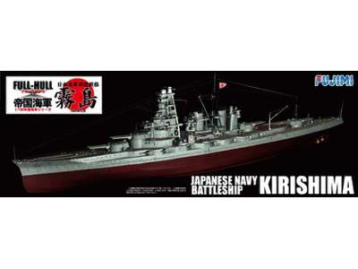 Japoński pancernik Kirishima Pełny kadłub - zdjęcie 1