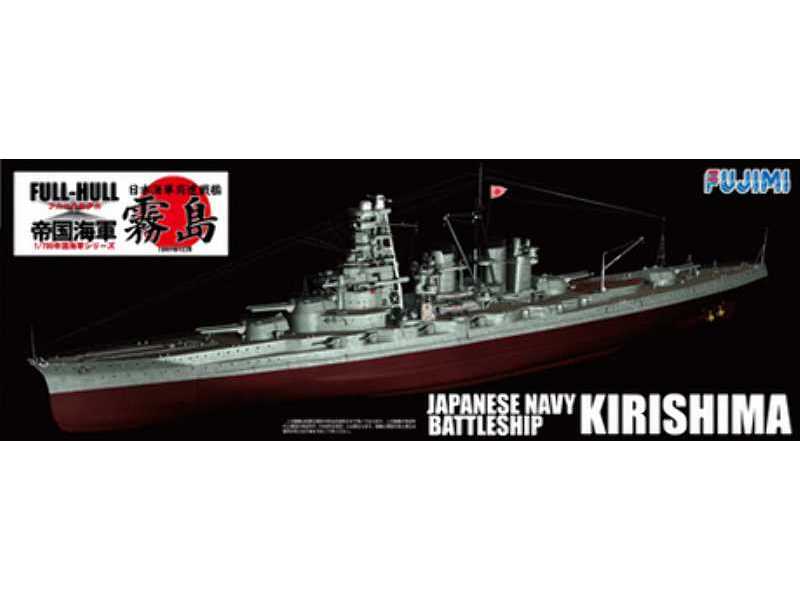 Japoński pancernik Kirishima Pełny kadłub - zdjęcie 1 Japoński pancernik Kirishima Pełny kadłub - zdjęcie 1