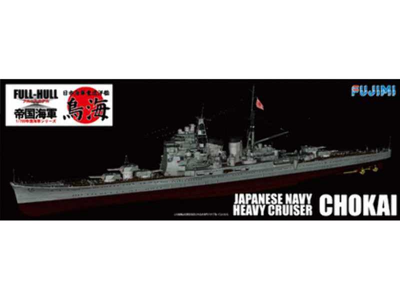 Japoński ciężki krążownik Chokai Pełny kadłub - zdjęcie 1