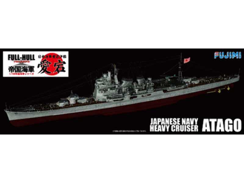 Japoński ciężki krążownik Atago Pełny kadłub - zdjęcie 1 Japoński ciężki krążownik Atago Pełny kadłub - zdjęcie 1