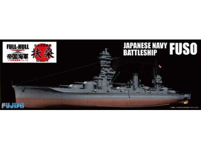 Japoński pancernik Fuso Pełny kadłub - zdjęcie 1