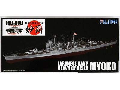 Japoński ciężki krążownik Myoko Pełny kadłub - zdjęcie 1