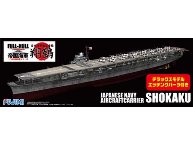 Japoński lotniskowiec Shokaku Pełny kadłub - zdjęcie 1 Japoński lotniskowiec Shokaku Pełny kadłub - zdjęcie 1