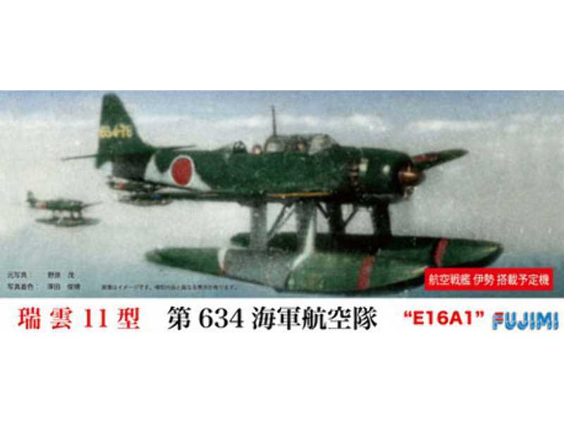 Zuiun Type 11 634 Flying Corps - zdjęcie 1 Zuiun Type 11 634 Flying Corps - zdjęcie 1