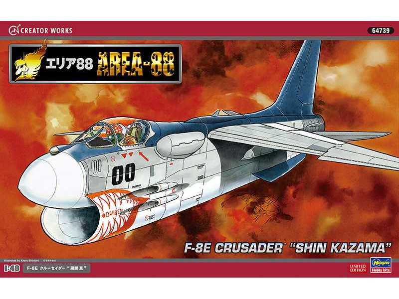 F-8e CrUSAder Shin Kazama - zdjęcie 1 F-8e CrUSAder Shin Kazama - zdjęcie 1
