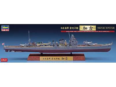 Ciężki krążownik japoński Kako Pełny kadłub Special - zdjęcie 1