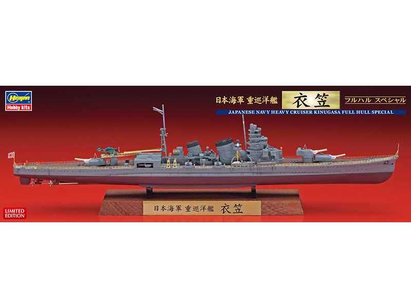 Ciężki krążownik japoński Kinugasa Pełny kadłub Special - zdjęcie 1