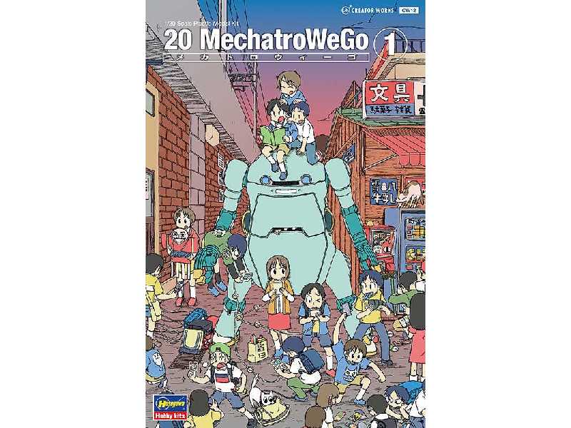 20 Mechatrowego No.01 - zdjęcie 1 20 Mechatrowego No.01 - zdjęcie 1