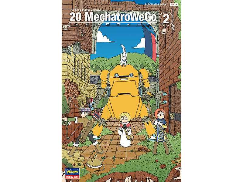 20 Mechatrowego No.02 - zdjęcie 1