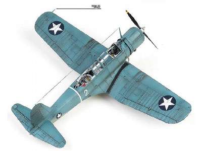 USN SB2U-3 Vindicator Battle of Midway  - zdjęcie 7