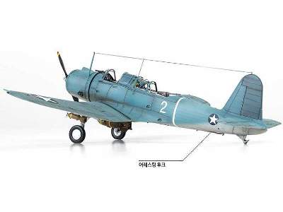 USN SB2U-3 Vindicator Battle of Midway  - zdjęcie 9