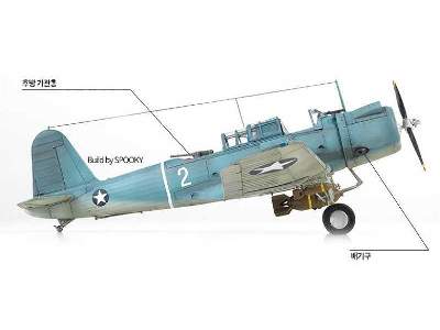 USN SB2U-3 Vindicator Battle of Midway  - zdjęcie 10