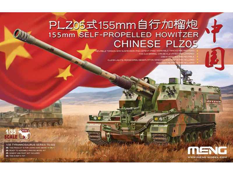 PLZ05 155mm chińska haubica samobieżna - zdjęcie 1