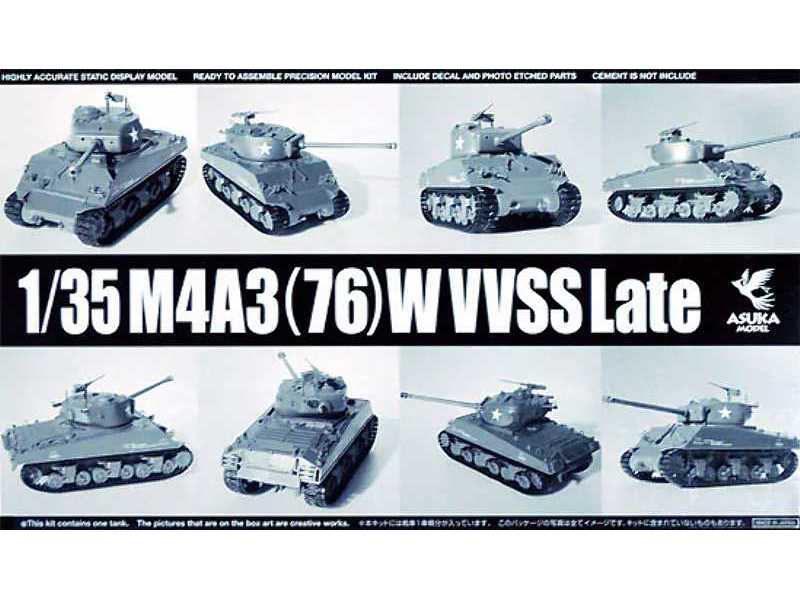 M4a3 (76) W VVSS - późna produkcja - zdjęcie 1 M4a3 (76) W VVSS - późna produkcja - zdjęcie 1