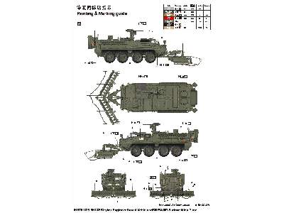 M1132 Engineer Squad Vehicle w/SMP-Surface Mine Plow/AMP - zdjęcie 2