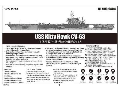 USS Kitty Hawk CV-63 amerykański lotniskowiec - zdjęcie 7