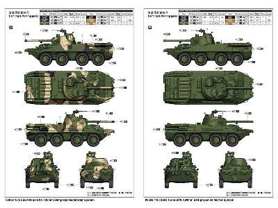 2S23 Nona-SVK 120mm moździerz samobieżny - zdjęcie 4