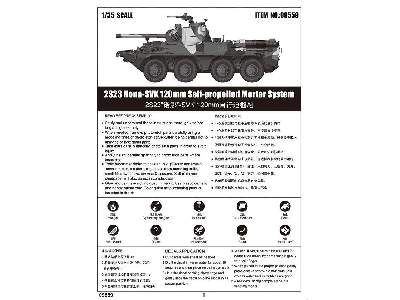 2S23 Nona-SVK 120mm moździerz samobieżny - zdjęcie 5