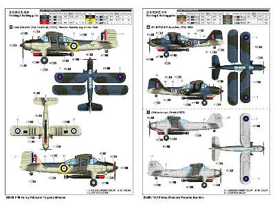 Fairey Albacore brytyjski pokładowy samolot torpedowy - zdjęcie 4