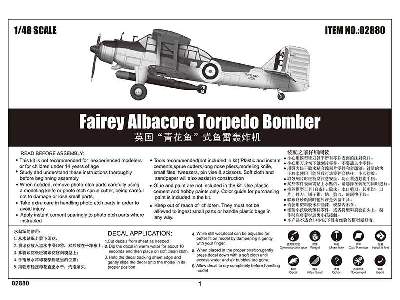 Fairey Albacore brytyjski pokładowy samolot torpedowy - zdjęcie 5